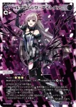 (異畫)WX26-P1-008U UAR 緑菜結界