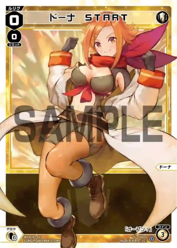 WX26-P1-011 LC ドーナ　START