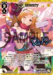 (異畫)WX26-P1-014 LC ドーナ　SUNNY