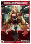(異畫)WX26-P1-018U UR 純燃の記憶　リル
