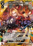 WX26-P1-023 LC あーや！０