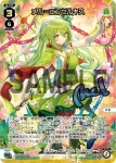 WX26-P1-031 LC ナナシ　其ノ無