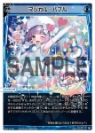 (異畫)WX26-P1-039 LC 剣光帽炎