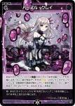 WX26-P1-115 R パープル・クレイ