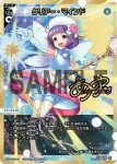 WX26-P1-LRe02 LRe 鏡花炎月