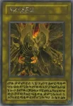 LPG2-JP001 UR ダークティラノ