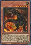 LPG2-JP001 UR ダークティラノ