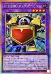 LPG2-JP006 PSE 不死のデスロード