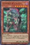 LPG2-JP024 UR Ｄ－ＨＥＲＯ ドグマガイ