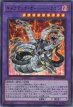 LPG2-JP038 UR 光の結界