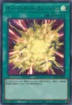 LPG2-JP038 UR 光の結界