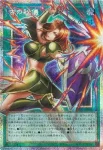 (爆框)UT01-JP001 PSE 古の秘儀