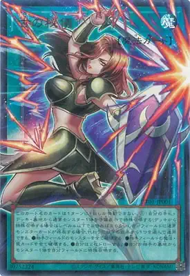 (爆框)UT01-JP001 UR 古の秘儀