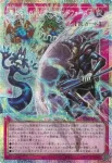 (爆框)UT01-JP001 PSE 古の秘儀
