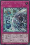 UT01-JP001 SE 古の秘儀