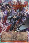 (爆框)UT01-JP003 PSE 冥府よりの使者