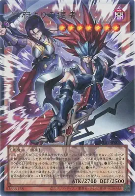 (爆框)UT01-JP003 UR 冥府よりの使者