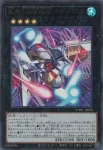UT01-JP007 UR 月女神の至天