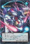 (爆框)UT01-JP006 UR Ｎｏ.１０１ Ｓ・Ｈ・Ａｒｋ Ｋｎｉｇｈｔ－ソウル・アサイラム