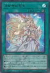 UT01-JP007 UR 月女神の至天