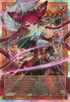 UT01-JP057 UL 霊王の波動