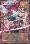 (爆框)UT01-JP007 UR 月女神の至天