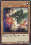 UT01-JP001 UR 古の秘儀