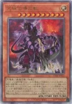 UT01-JP010 UL 究極伝導恐獣