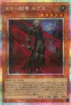 UT01-JP013 PSE Ｋ９－１７号 イヅナ