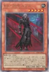 UT01-JP010 UL 究極伝導恐獣
