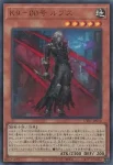 UT01-JP013 UR Ｋ９－１７号 イヅナ