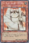 UT01-JP056 UL 聖王の粉砕