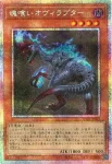 UT01-JP018 PSE 星辰槍手ルキアス