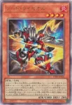UT01-JP018 UL 星辰槍手ルキアス