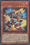 UT01-JP019 SR 魂喰いオヴィラプター
