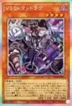 UT01-JP057 UL 霊王の波動