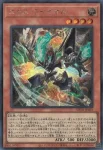 UT01-JP023 SE 三眼の死霊