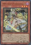 UT01-JP023 SR 三眼の死霊