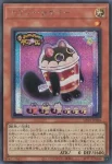 UT01-JP025 SE メンタルマスター
