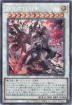 UT01-JP028 CR 旧神ノーデン