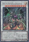 UT01-JP031 UR 呪雷神ジュラ
