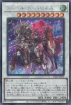 UT01-JP034 SE 絶火の魔神ゾロア