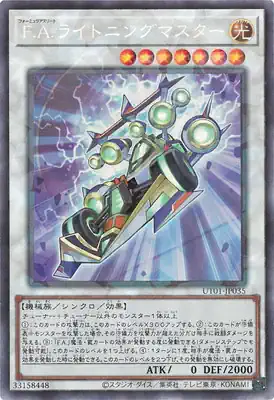 UT01-JP035 CR Ｆ.Ａ.ライトニングマスター