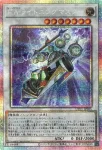 UT01-JP031 PSE 呪雷神ジュラ
