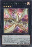 UT01-JP040 SE 魁炎星王－ソウコ
