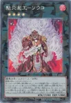 UT01-JP040 CR 魁炎星王－ソウコ
