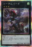 UT01-JP040 PSE 魁炎星王－ソウコ