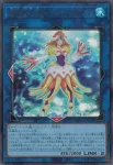 UT01-JP043 SR リンク・スパイダー