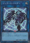 UT01-JP044 UR 機械仕掛けの騎士