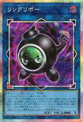 UT01-JP045 PSE リングリボー